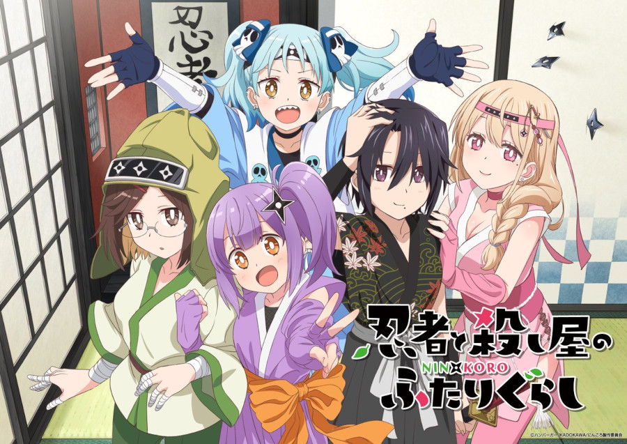 Ninja to Koroshiya no Futarigurashi Ninja to Koroshiya no Futarigurashi